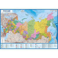 Настенная карта России политико-административная 1:7 500 000 Globen КН058