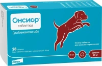 Онсиор 40мг для собак 7 таблеток