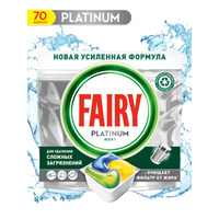 Капсулы для ПММ FAIRY Platinum Всё в 1 70шт