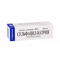 Сульфацил-Натрий капли глазные 20% 10мл Славянская аптека ООО
