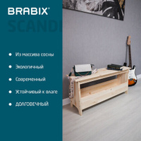 Скамья деревянная сосна BRABIX Scandi Wood SC-003 1000х250х450 мм 641889 006.02.35