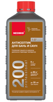 Антисептик для бань и саун 200 концентрат 1:5 бесцветный NEOMID (1л)