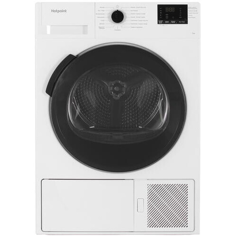 Сушильная машина Hotpoint-Ariston DSH725H