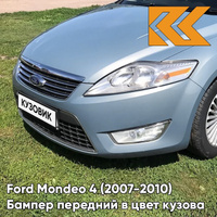 Бампер передний в цвет кузова Ford Mondeo 4 (2007-2010) 8CKE - AVALON - Голубой КУЗОВИК