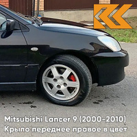 Крыло переднее правое в цвет кузова Mitsubishi Lancer 9 (2000-2010) X42 - AMETHYST BLACK - Чёрный КУЗОВИК