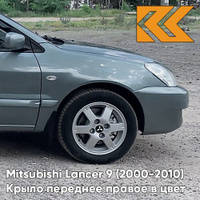 Крыло переднее правое в цвет кузова Mitsubishi Lancer 9 (2000-2010) A86 - AQUA - Голубой КУЗОВИК