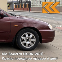 Крыло переднее правое в цвет кузова Kia Spectra (2004-2011) R5 - RED PEPPER - Красный КУЗОВИК