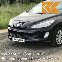 Бампер передний в цвет кузова Peugeot 308 (2007-2011) KTV - NOIR PERLA NERA - Чёрный КУЗОВИК