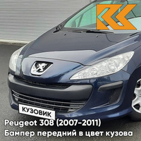 Бампер передний в цвет кузова Peugeot 308 (2007-2011) KPS - BLEU ABYSSE - Синий КУЗОВИК