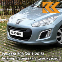 Бампер передний в цвет кузова Peugeot 308 (2011-2015) рестайлинг KGY - BLEU PHILAE - Голубой КУЗОВИК