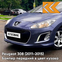 Бампер передний в цвет кузова Peugeot 308 (2011-2015) рестайлинг KPS - BLEU ABYSSE - Синий КУЗОВИК