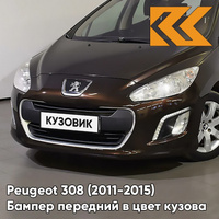 Бампер передний в цвет кузова Peugeot 308 (2011-2015) рестайлинг KDJ - TERRE D'OMBRE - Коричневый КУЗОВИК