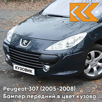 Бампер передний в цвет кузова Peugeot 307 (2005-2008) рестайлинг KTG - GRIS HURRICANE - Тёмно-серый КУЗОВИК