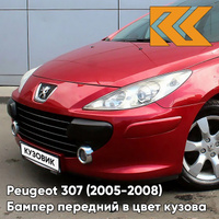 Бампер передний в цвет кузова Peugeot 307 (2005-2008) рестайлинг EKQ - ROUGE LUCIFER - Красный КУЗОВИК