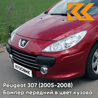 Бампер передний в цвет кузова Peugeot 307 (2005-2008) рестайлинг LKR - ROUGE BABYLONE - Красный КУЗОВИК