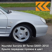 Крыло переднее правое в цвет кузова Hyundai Sonata EF Тагаз (2001-2012) S09 - Серебристый - Серебристый КУЗОВИК