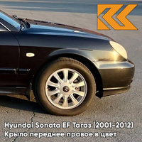 Крыло переднее правое в цвет кузова Hyundai Sonata EF Тагаз (2001-2012) D01 - Чёрный - Чёрный КУЗОВИК