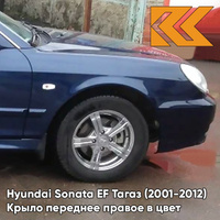 Крыло переднее правое в цвет кузова Hyundai Sonata EF Тагаз (2001-2012) B04 - Атлантида - Тёмно-синий КУЗОВИК