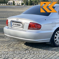 Бампер задний в цвет кузова Hyundai Sonata EF Тагаз (2001-2012) S09 - Серебристый - Серебристый КУЗОВИК
