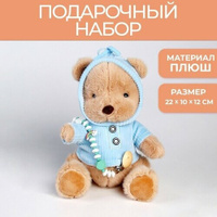 Подарочный набор: мягкая игрушка "Медвежонок" + держатель для пустышки, голубой Крошка Я