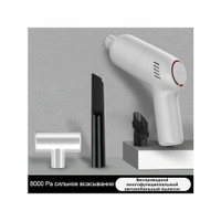Мощный беспроводной автомобильный ручной мини пылесос для дома и автомобиля / Модель LT / Белый Cordless Vacuum Cleaner