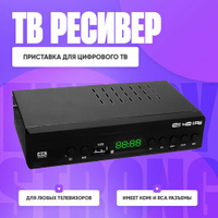ТВ ресивер, ТВ-тюнер Yasin T9000 , черный Openbox