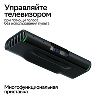 Цифровая смарт ТВ-приставка SberBox TOP с умной камерой сбер/медиаплеер для телевизора SBER